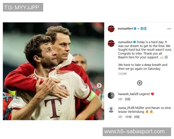 穆勒社交媒体庆祝胜利称赞团队表现期待继续前进再创佳绩