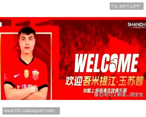 海港与町田首发阵容揭晓李新翔傅欢李圣龙领衔出战