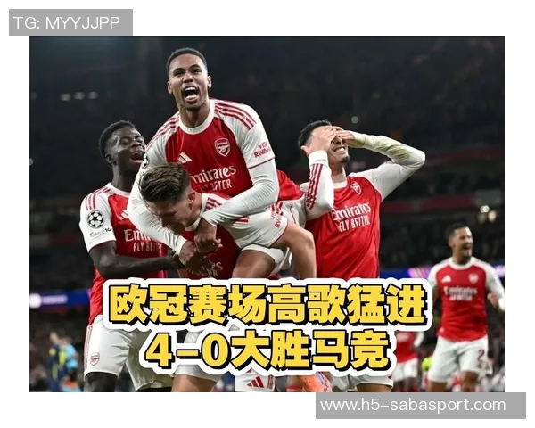 米体报道：中小俱乐部忧心欧冠影响意甲稳定性与发展前景