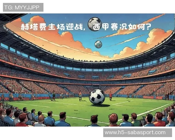 西甲联赛即将迎来重要一周视听版权竞标进入最后冲刺阶段