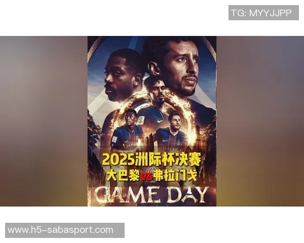 弗拉门戈队成功晋级洲际杯半决赛奖金至少可达200万美元